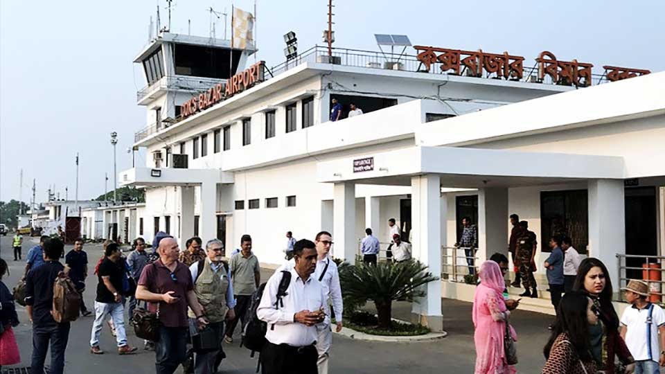 ফ্লাইট ওঠা-নামার সময় বাড়ছে কক্সবাজার বিমানবন্দরে