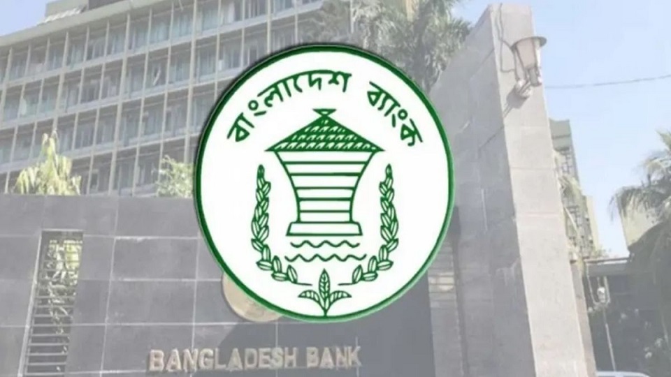 ব্যাংকের মাধ্যমে পাঠানো যাবে ভিসা বন্ডের অর্থ