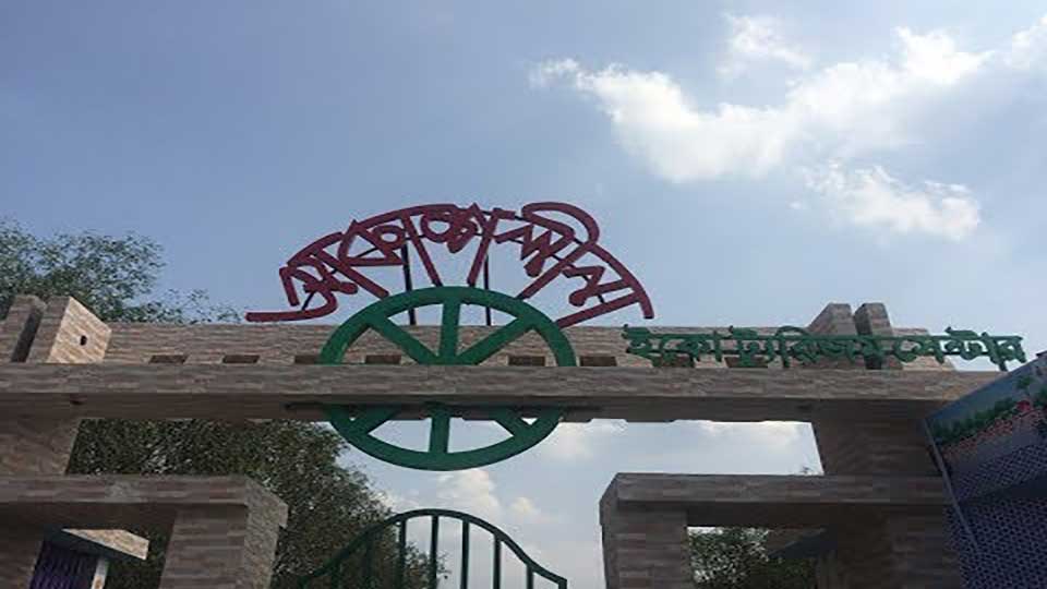 সমস্যা জর্জরিত আকাশলীনা ইকো ট্যুরিজম সেন্টার