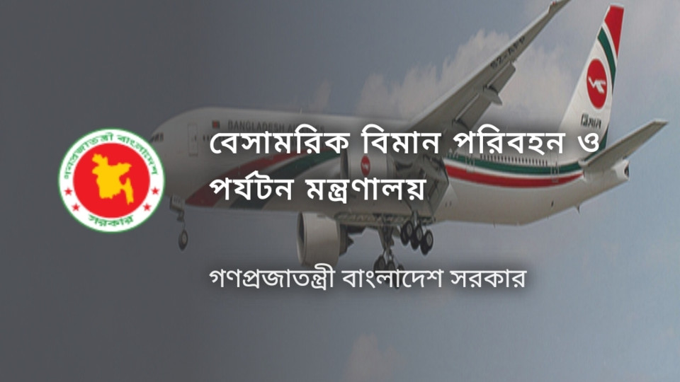 New MoCAT leadership faces reform test as experts outline aviation priorities