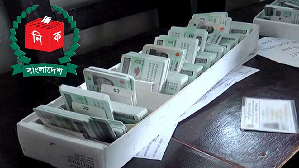 শিগগিরই জাপান ও কানাডায় চালু হচ্ছে এনআইডি সেবা