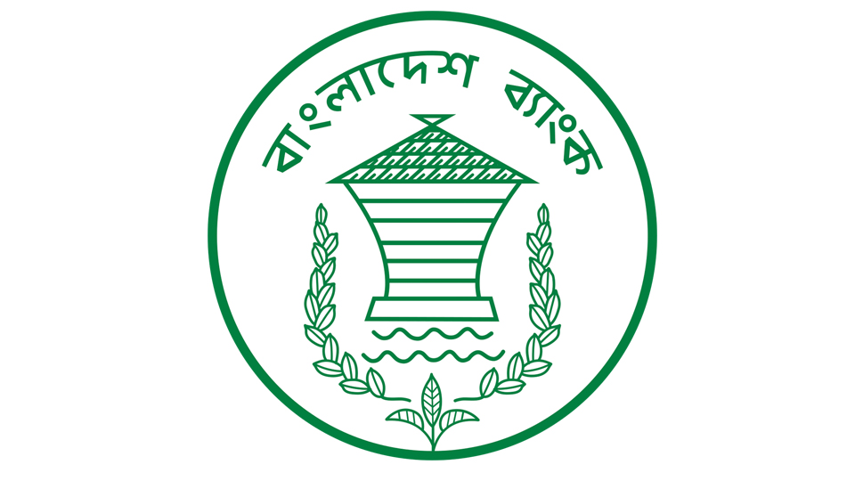 BB eases payment of online visa processing fee