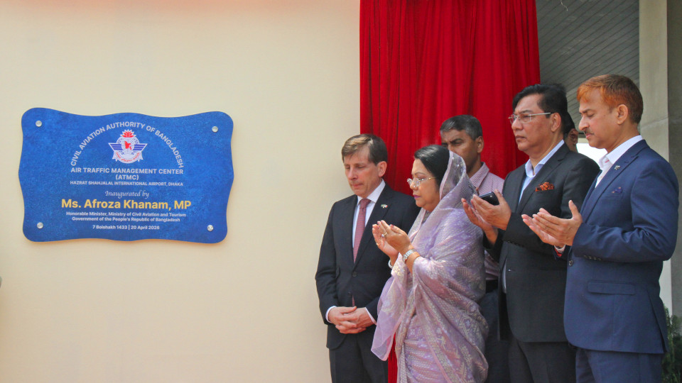New Air Traffic Management Center inaugurated at HSIA