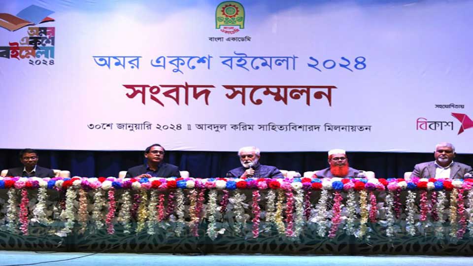 আগামীকাল শুরু হচ্ছে অমর একুশে বইমেলা