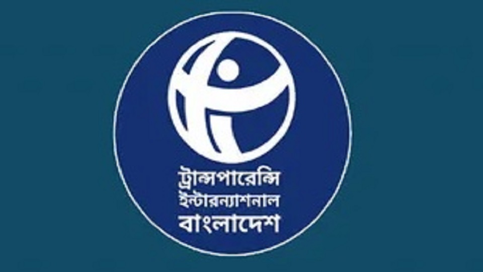 দুর্নীতিগ্রস্ত দেশের তালিকায় বাংলাদেশ ১৩তম