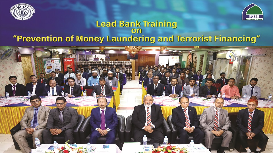 BFIU, FISBL jointly hold training programme on money laundering prevention