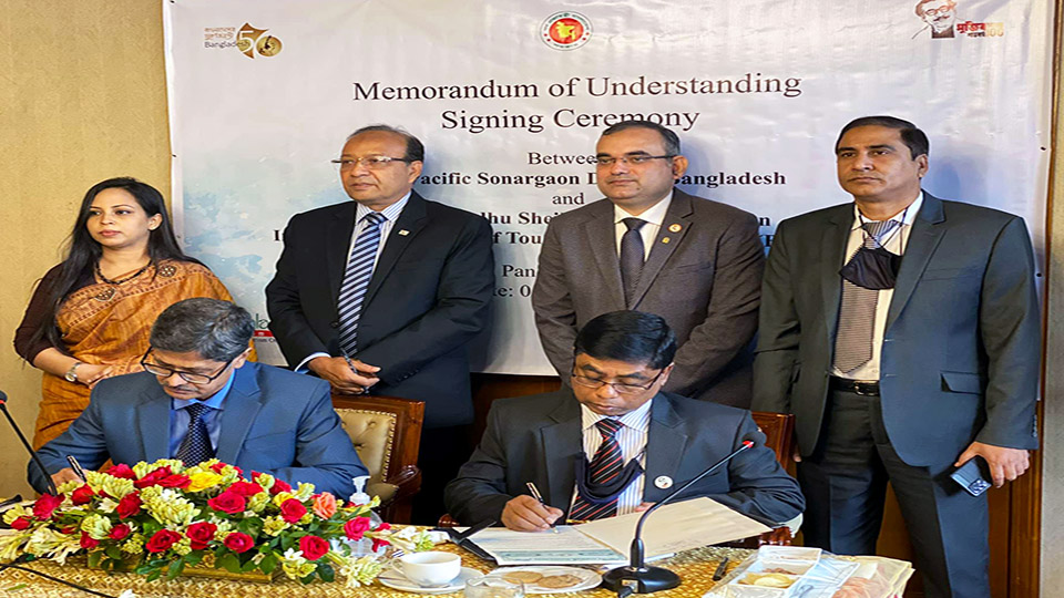 Pan Pacific Sonargaon, BSMRIITH sign MoU