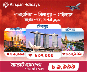 Category Ad