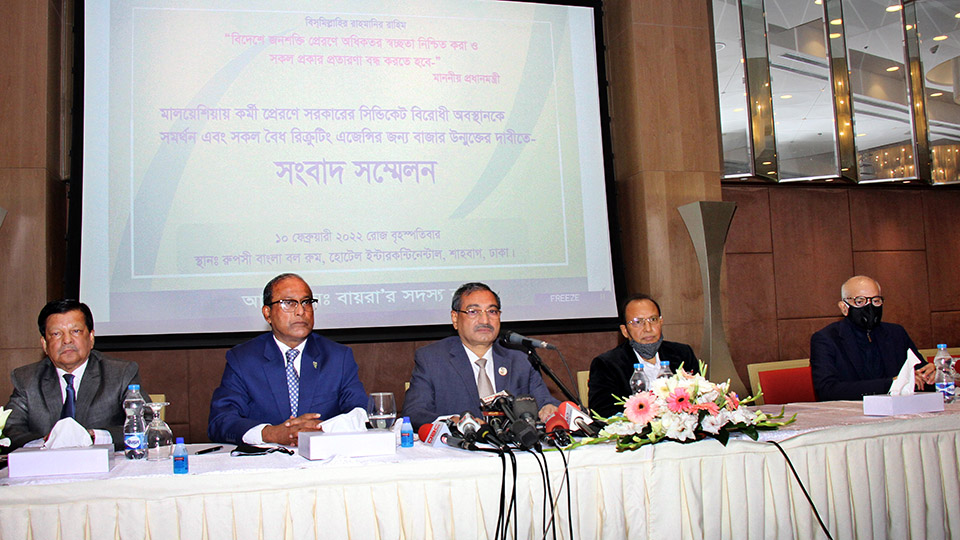 BAIRA urges syndicate-free manpower export