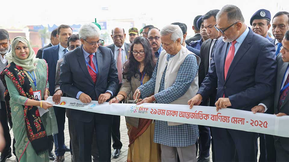 ২৯তম ঢাকা আন্তর্জাতিক বাণিজ্য মেলা শুরু
