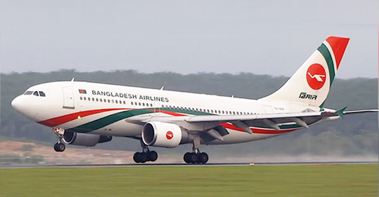 গত অর্থবছরে বিমানের লাভ ৪৩৬ কোটি টাকা