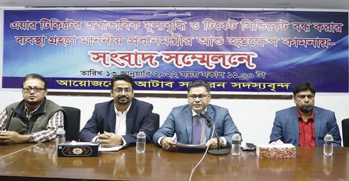 টিকিট সিন্ডিকেট বন্ধের দাবি আটাবের