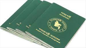 ফের ৪৮ পাতার পাসপোর্ট বই ইস্যু চালু