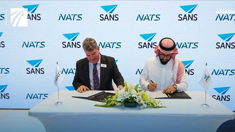 SANS inks deal to increase airports capacity