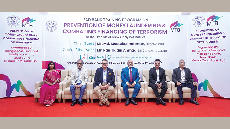MTB holds training on combating finance terrorism