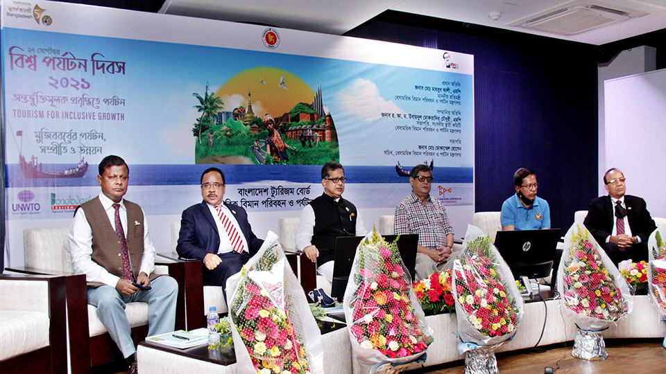 দেশজুড়ে বিশ্ব পর্যটন দিবস উদযাপন
