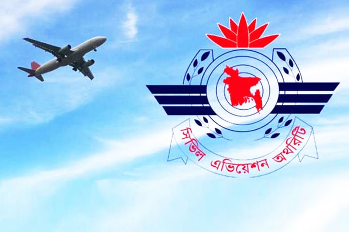 চার এয়ারলাইন্সে বেবিচকের পাওনা ১২২৩ কোটি টাকা