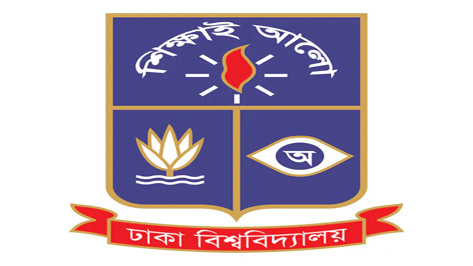 ঢাবিতে শুরু হচ্ছে ২ দিনের ভিওবি জব ফেয়ার