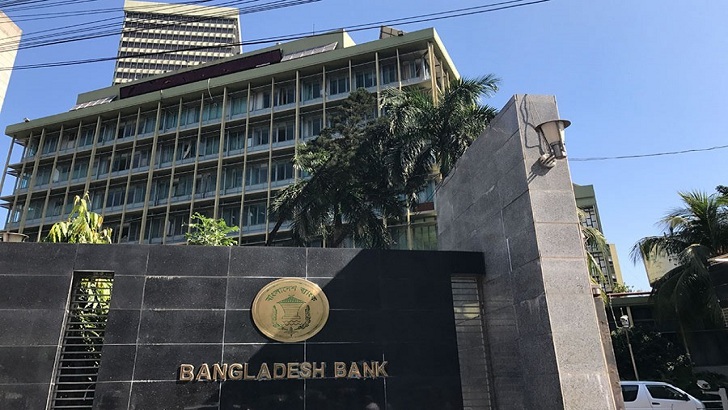 ঋণ পরিশোধে বিশেষ ছাড় আর নয়