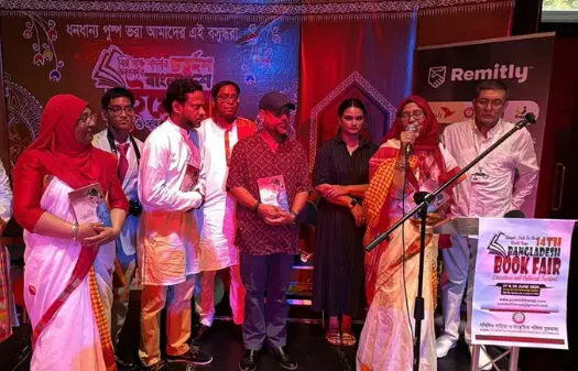 লন্ডনে ২ দিনব্যাপী বাংলাদেশ বইমেলা সম্পন্ন