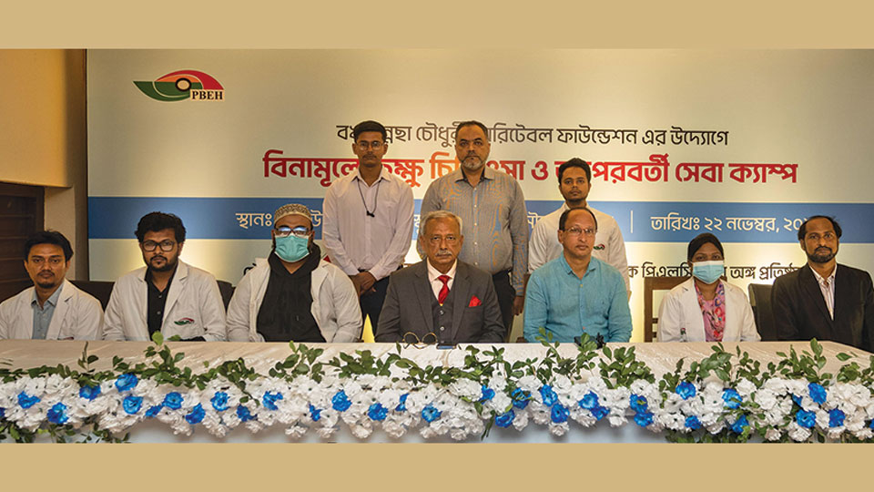 Prime Bank Foundation supports free eyecare camp in Kulaura