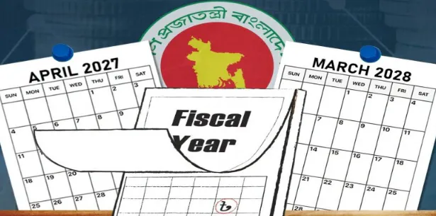 বদলে যাচ্ছে অর্থবছর, ১ এপ্রিল থেকে ৩১ মার্চ নির্ধারণ