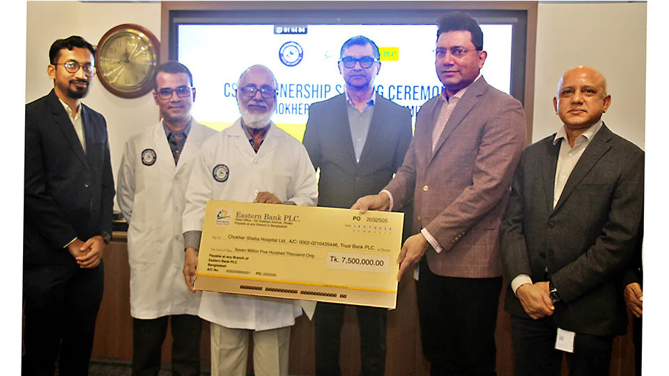 EBL partners with Chokher Sheba Hospital to support quality eye care for underprivileged communities