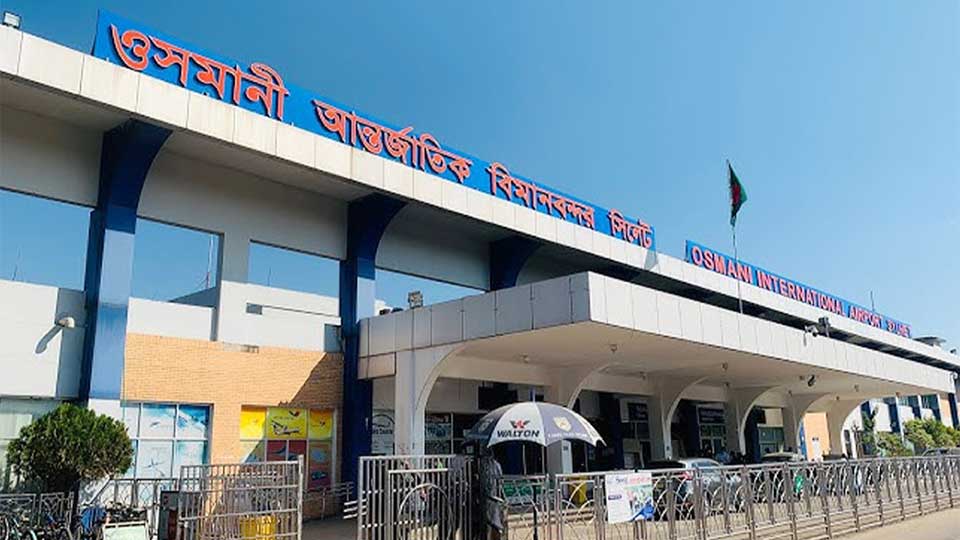 বিমান ভাড়া কমলো সিলেট - ঢাকা রুটে