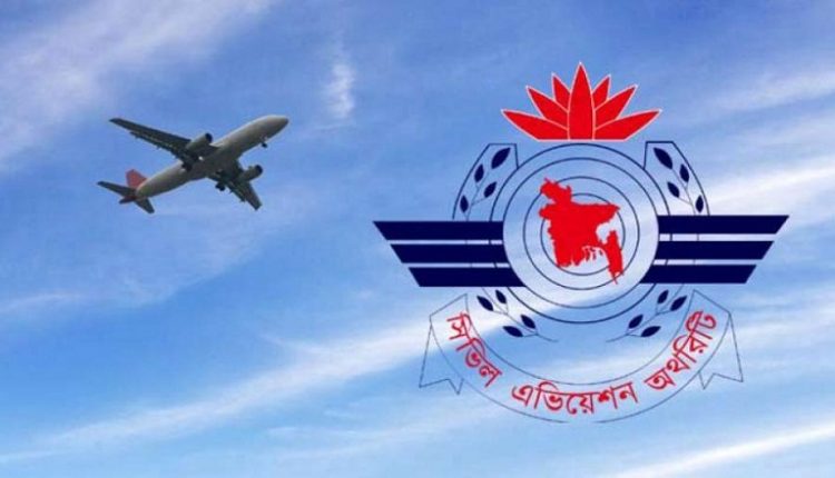 উড়োজাহাজ চলাচলে ১০ দেশের সঙ্গে চুক্তি করার টার্গেট বেবিচকের