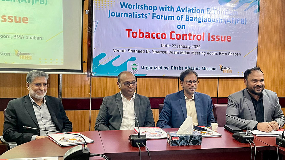 ATJFB, Ahsania Mission urge amendment to tobacco control law