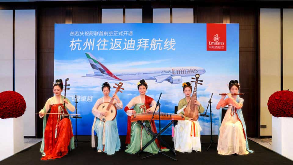 Emirates introduces daily service to Hangzhou
