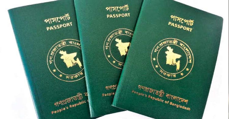 পাসপোর্টের বয়স কমিয়ে দুশ্চিন্তায় কুয়েত প্রবাসীরা