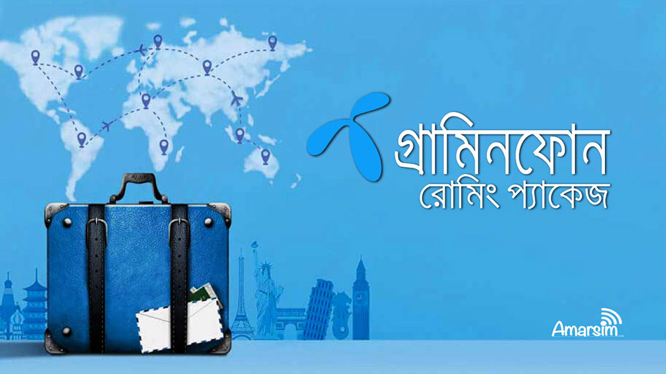 শাহজালাল থেকেই রোমিং পাবেন গ্রামীণফোন গ্রাহকরা