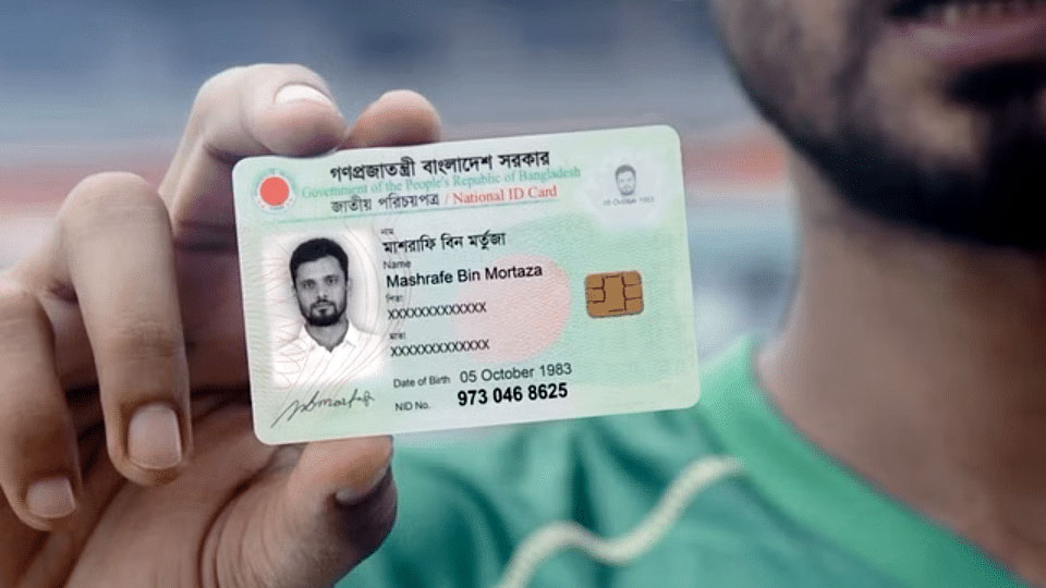 এপ্রিলে স্মার্ট জাতীয় পরিচয়পত্র বিতরণ শুরু