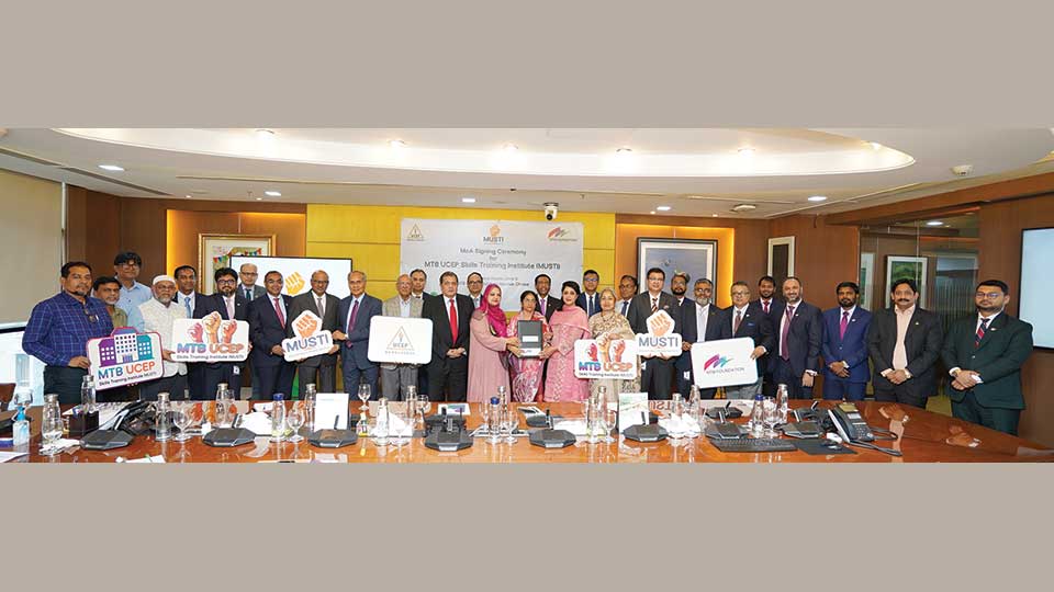 MTB Foundation, UCEP jointly launch skill development project in Mymensingh
