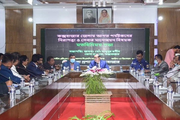 হোটেল বুকিংয়ে এনআইডি লাগবে কক্সবাজারে
