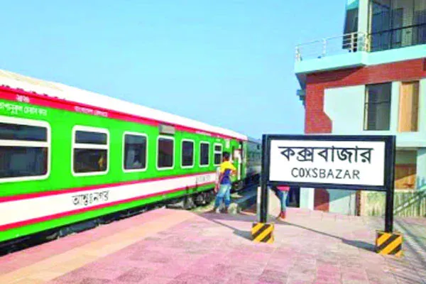 পর্যটন নগরীতে যাবে ‘মহানগর এক্সপ্রেস’