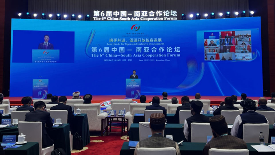 China-South Asia Cooperation Forum in Kunming stresses regional cooperation