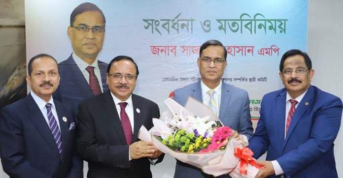 বিমান'র প্রধান কার্যালয় পরিদর্শন করলেন সংসদীয় স্থায়ী কমিটির সভাপতি