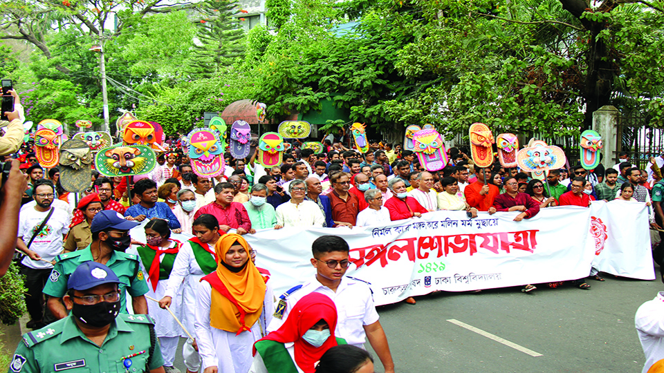 Festive celebration of Pahela Baishakh after two years